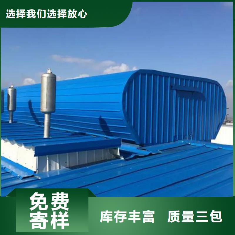 有现货的C2n连体式一字型电动采光排烟天窗供货商