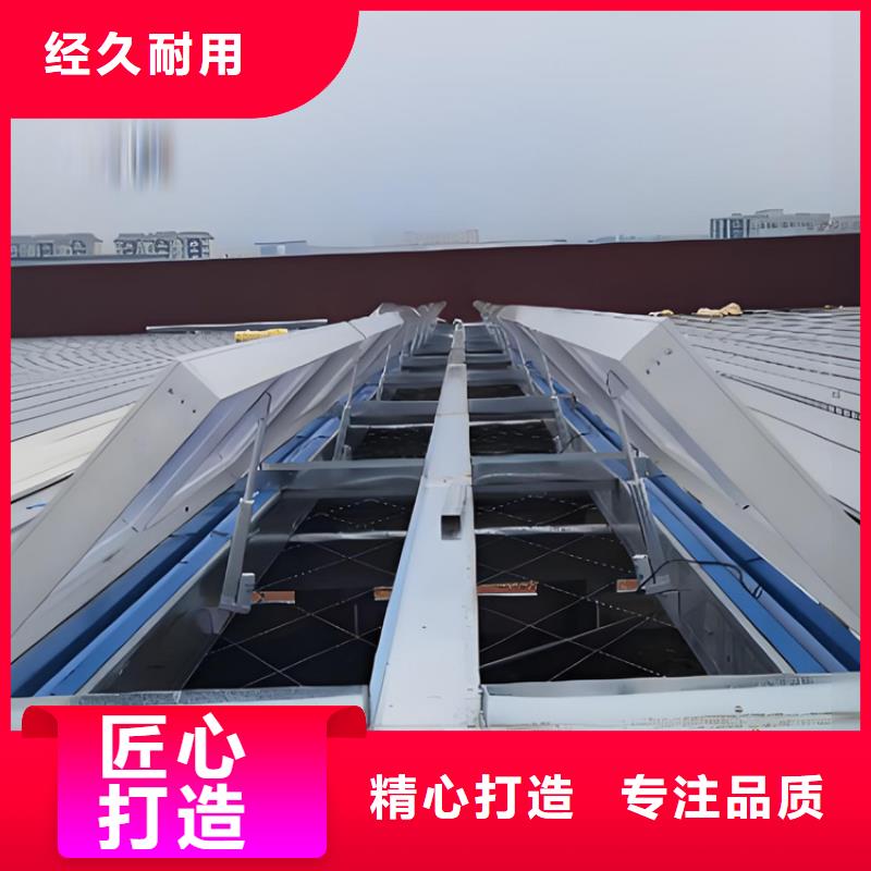 C3圆拱型电动采光排烟天窗性能可靠