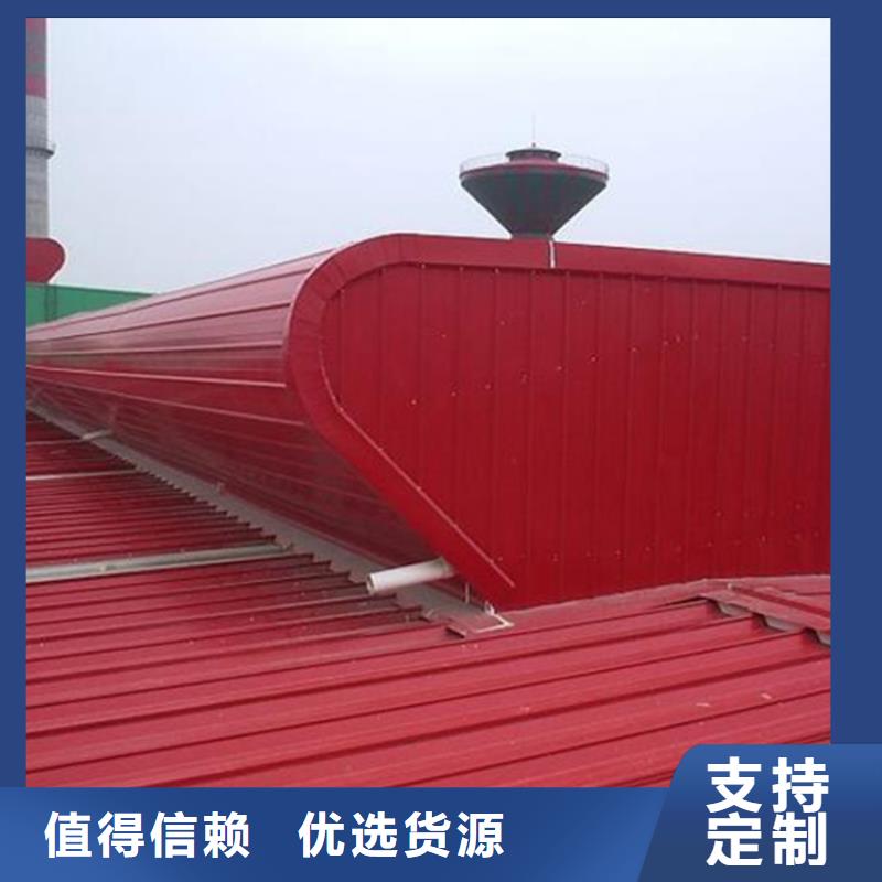 三角型通风天窗厂家实力雄厚
