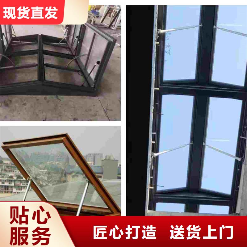 三角形天窗视频-三角形天窗-坤曜金属材料(定西市分公司)服务区域渭源|岷县|金昌|临夏|陇南|嘉峪关|天水|兰州|庆阳