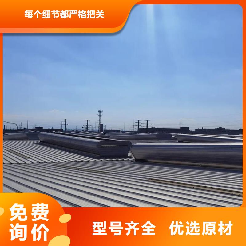 C2单体式一字型电动采光排烟天窗货源充足