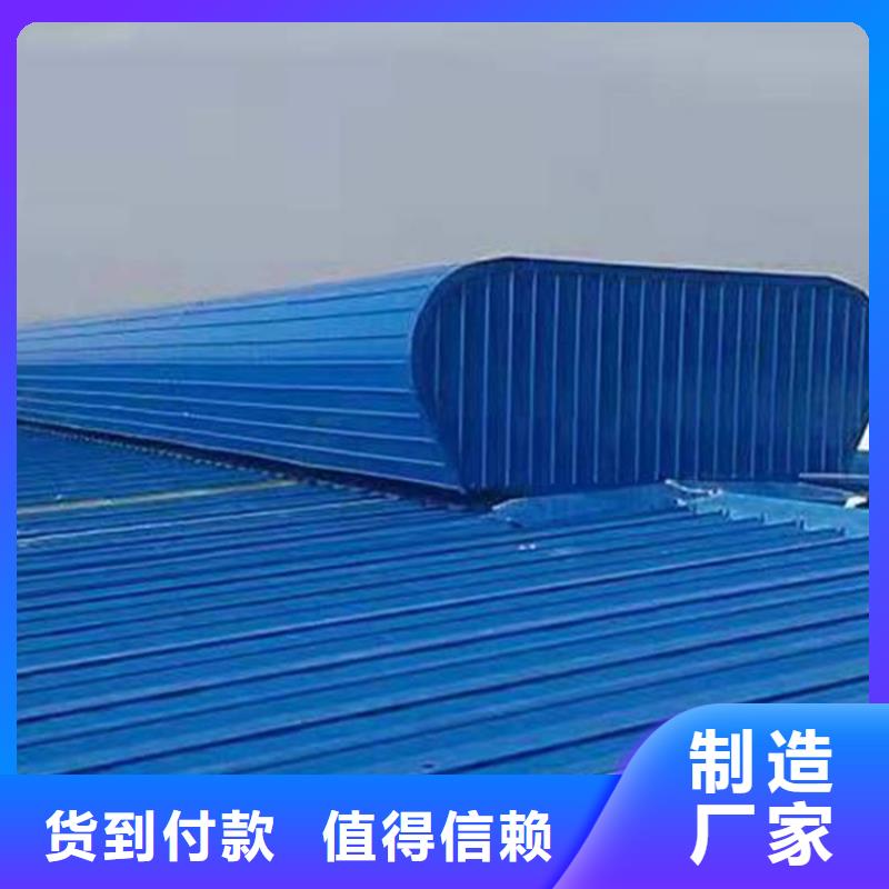 三角形天窗视频-三角形天窗-坤曜金属材料(定西市分公司)服务区域渭源|岷县|金昌|临夏|陇南|嘉峪关|天水|兰州|庆阳