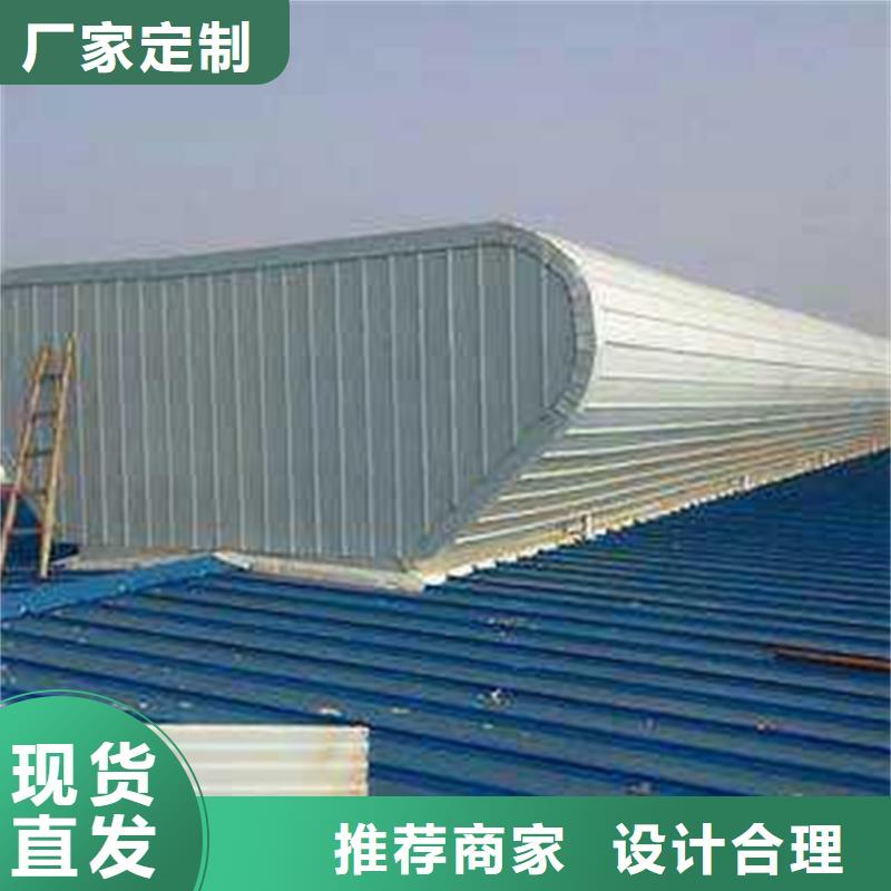 快速:电动型通风天窗厂家