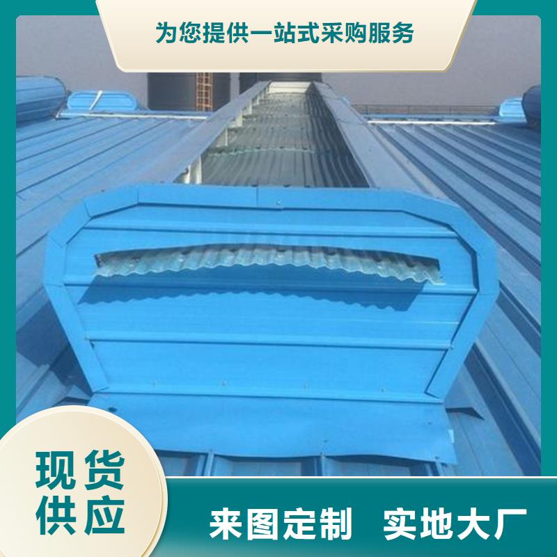三角型通风天窗厂家口碑好