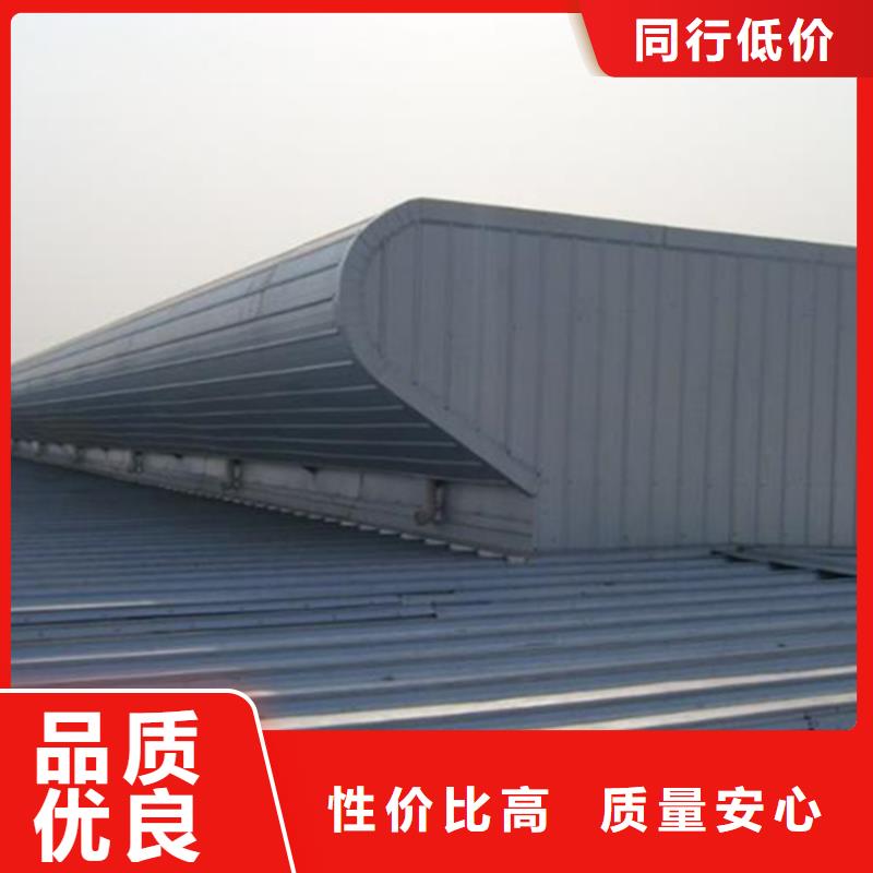 薄型通风天窗报价及时