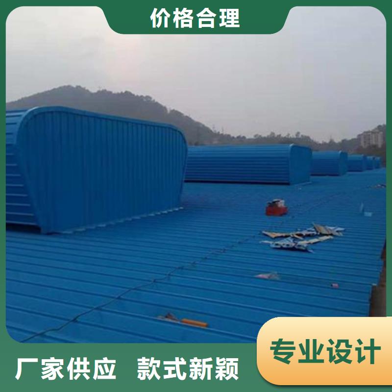 C2单体式一字型电动采光排烟天窗货源充足
