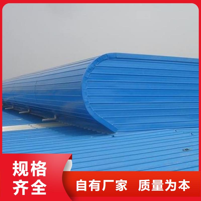C1连体式三角型电动采光排烟天窗免费拿样