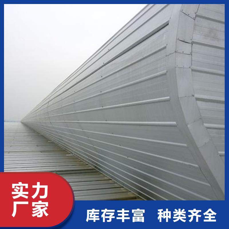 薄型通风天窗参数详情
