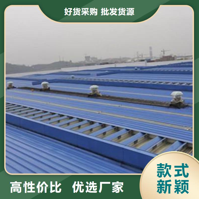 找C2单体式一字型电动采光排烟天窗生产厂家
