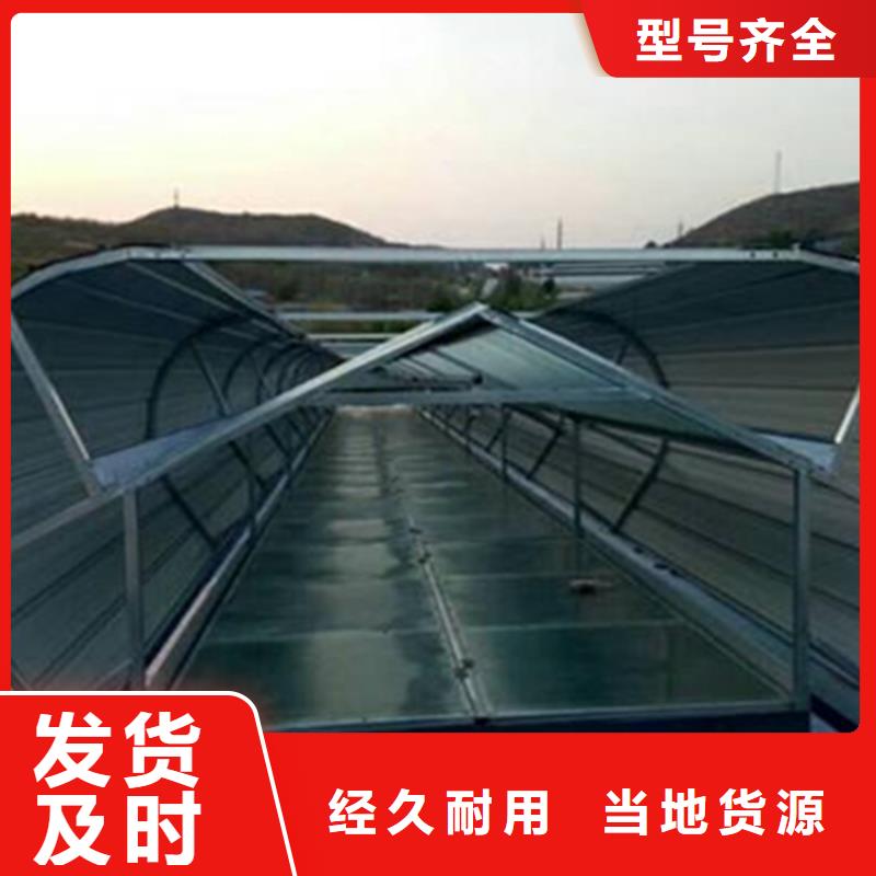 三角型通风天窗质量保证