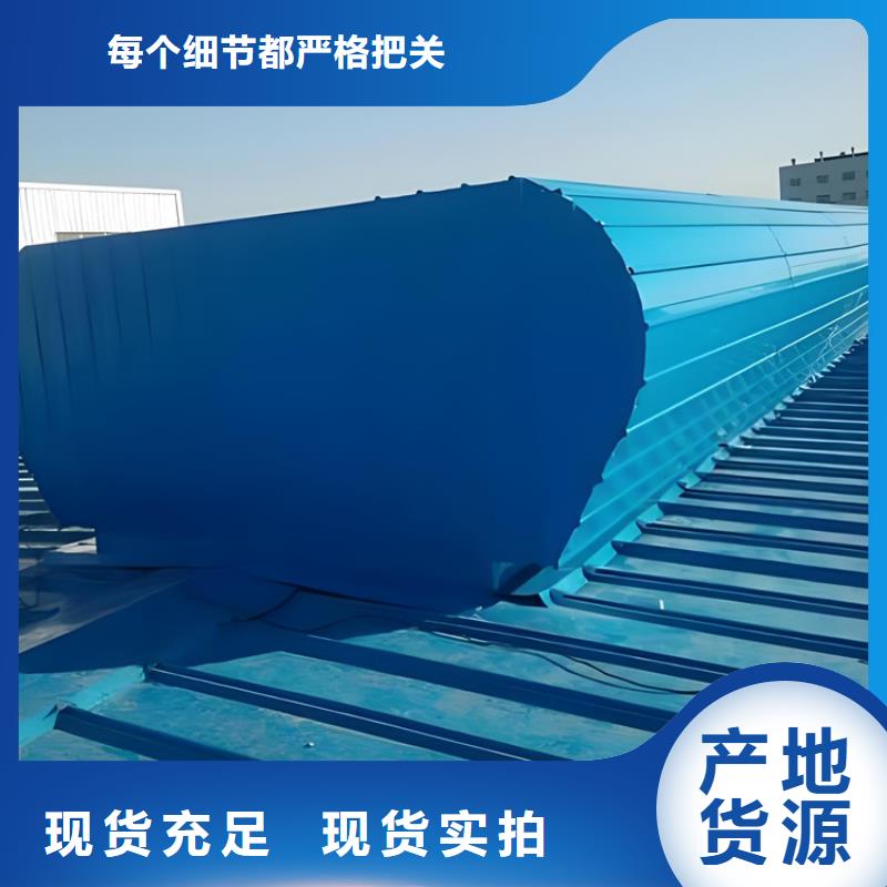 找C2单体式一字型电动采光排烟天窗生产厂家