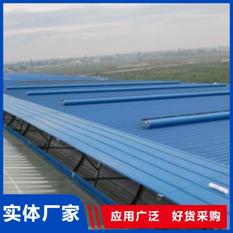 C3圆拱型电动采光排烟天窗诚信商家
