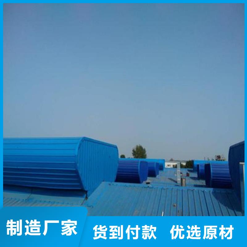 三角型通风天窗现货即发