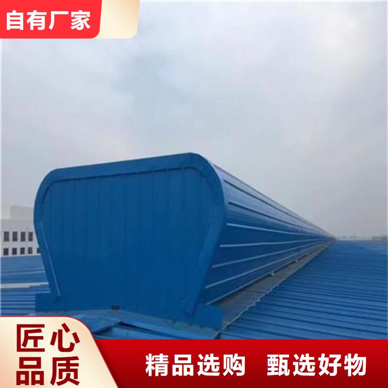 启闭式电动通风气楼-启闭式电动通风气楼畅销