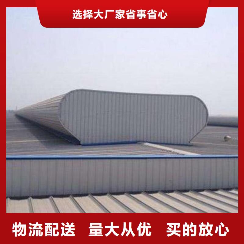 一字型电动采光排烟天窗图集口碑