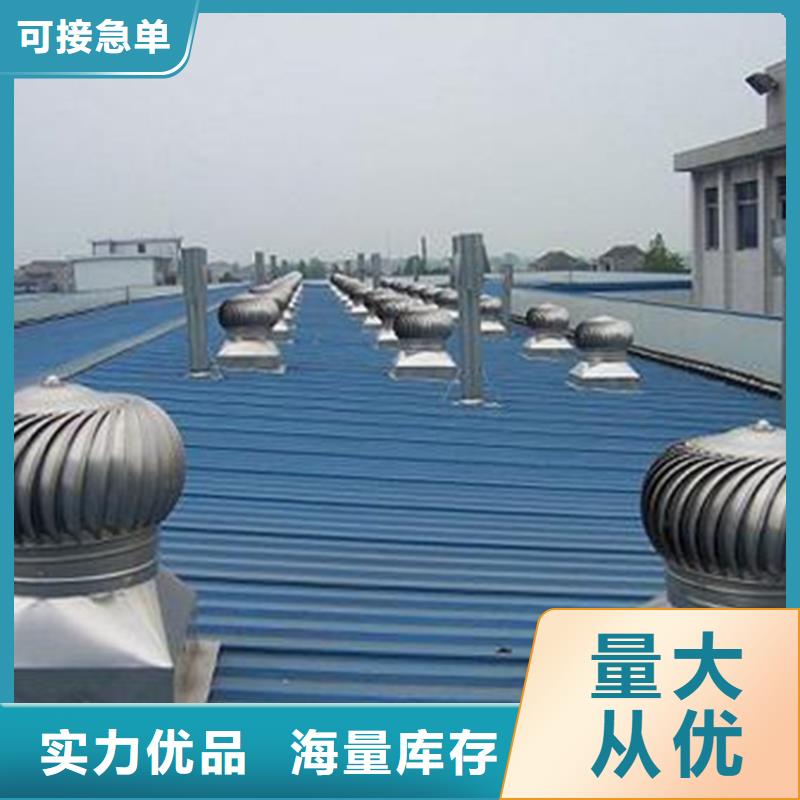 买启闭式电动通风气楼注意事项