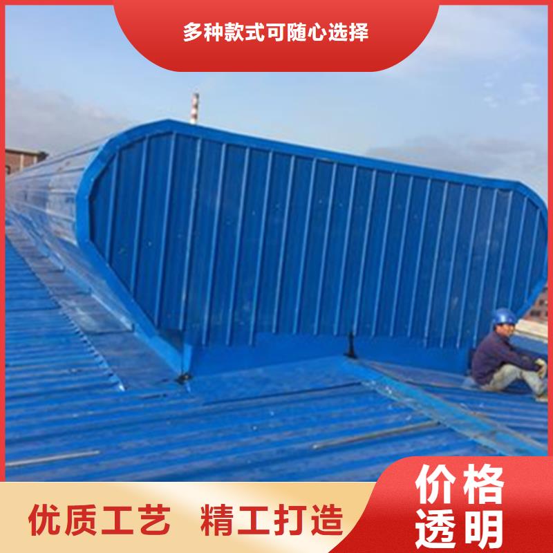 通风气楼-通风气楼省心