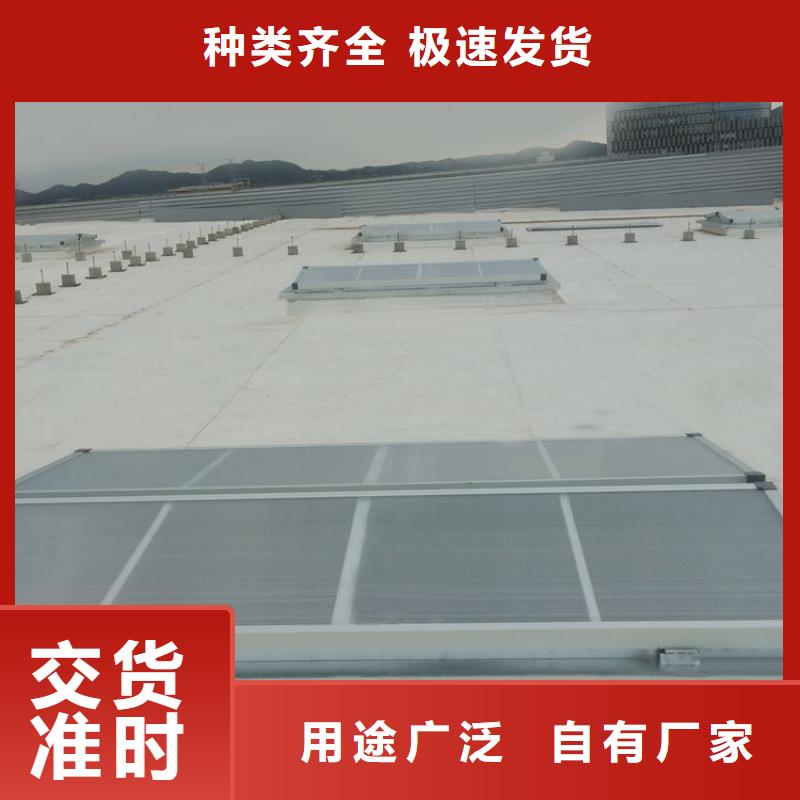 电动采光排烟天窗加工厂