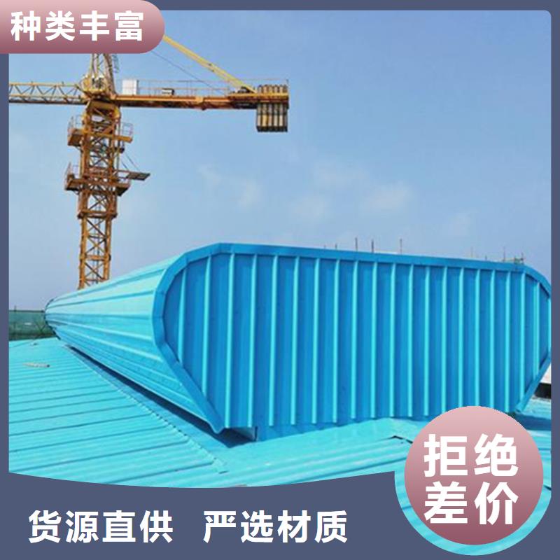 MC3CT圆拱型电动采光排烟天窗（侧开式）产地直销