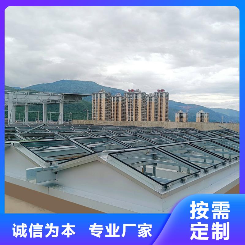 电动圆拱型采光排烟天窗加工