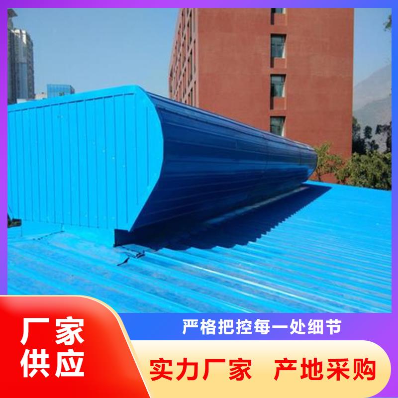 启闭式电动通风气楼厂家匠心品质