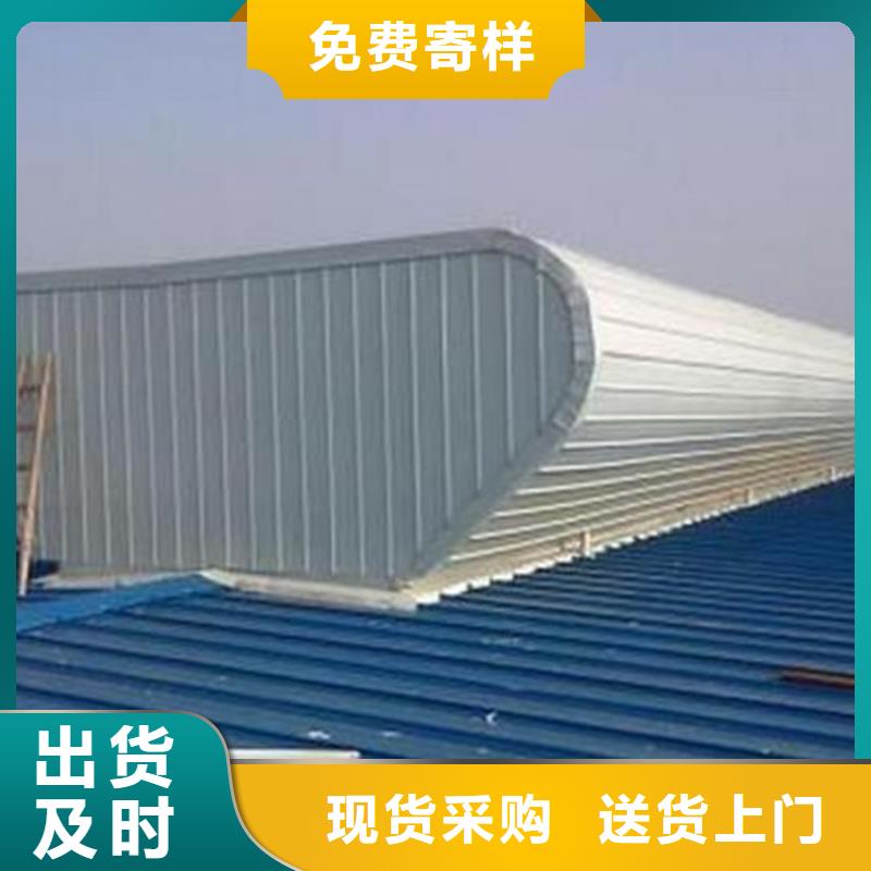 有现货的圆拱型侧开式排烟窗品牌厂家