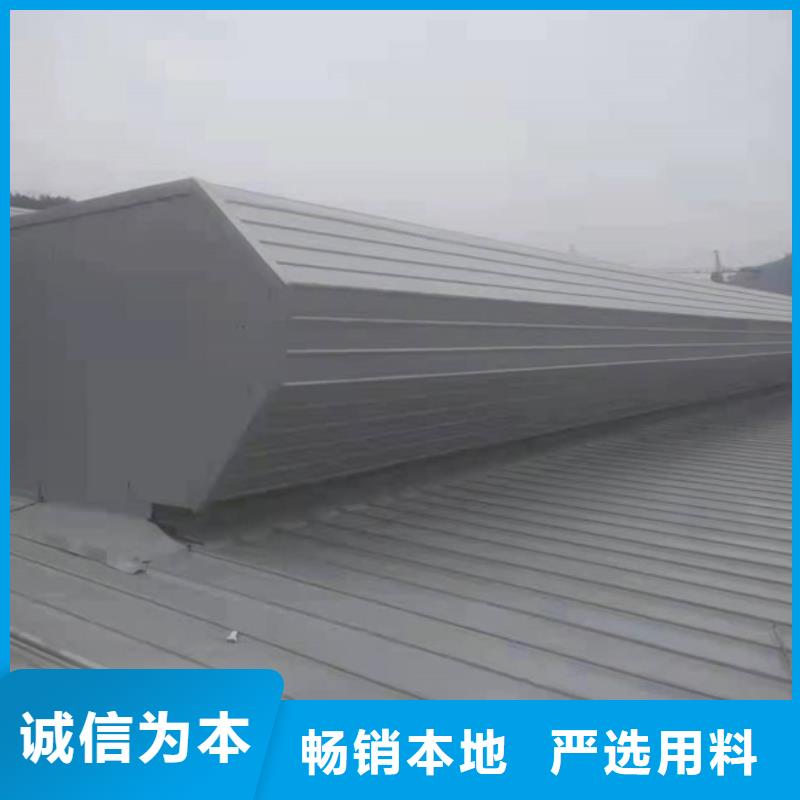 排烟天窗-采光通风气楼厂家自营