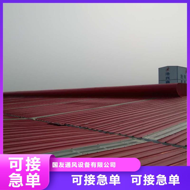 排烟天窗消防通风气楼工期短发货快