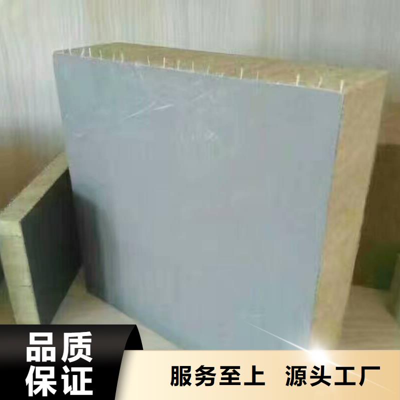 岩棉复合板砂浆岩棉复合板好品质经得住考验