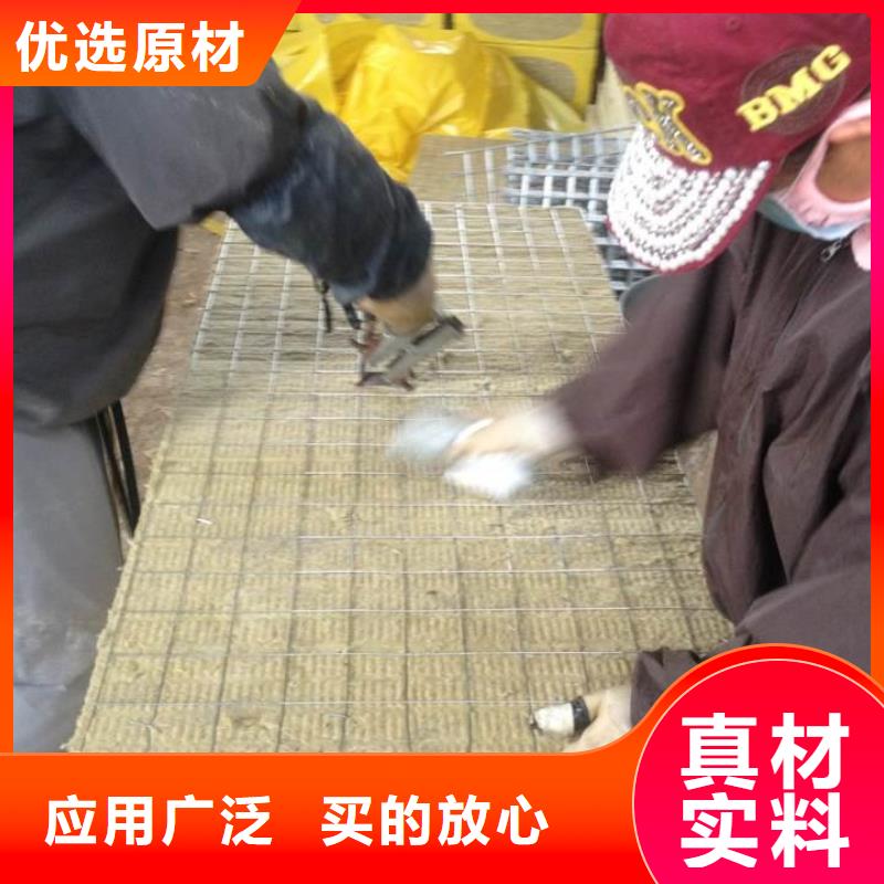 岩棉复合板钢丝网岩棉板直销厂家