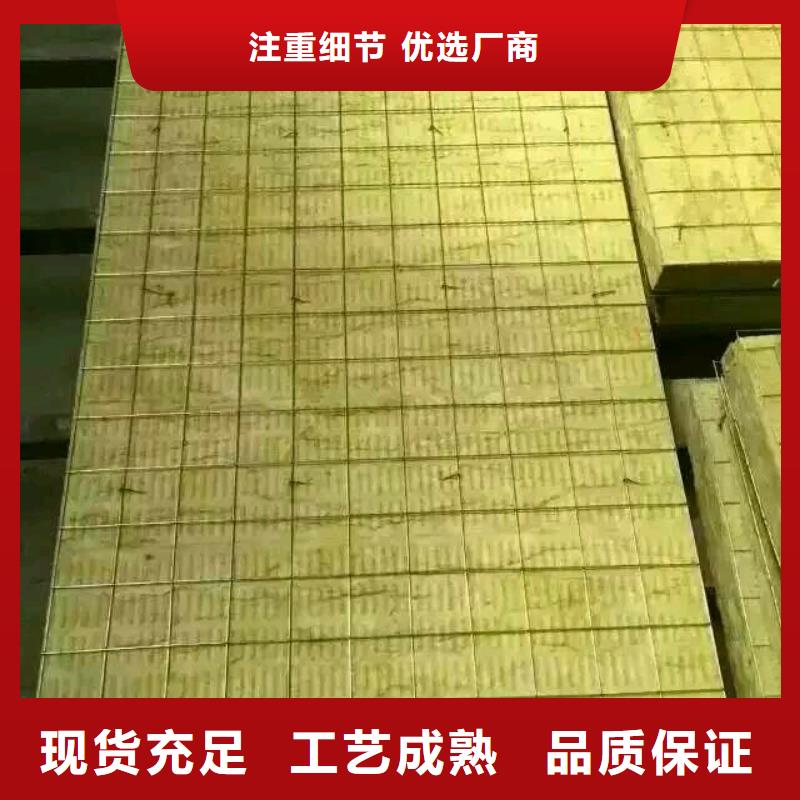 【岩棉复合板外墙岩棉板品牌企业】