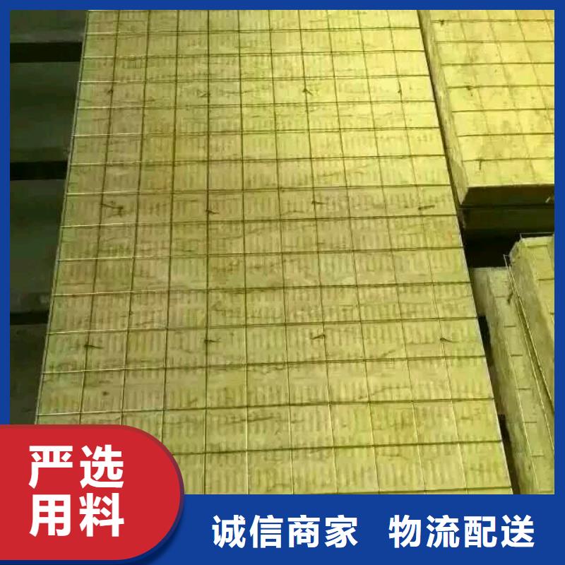 岩棉复合板_外墙岩棉板质量检测