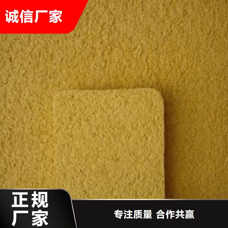 矿物基饰面砂浆_外墙防火隔离带诚信经营