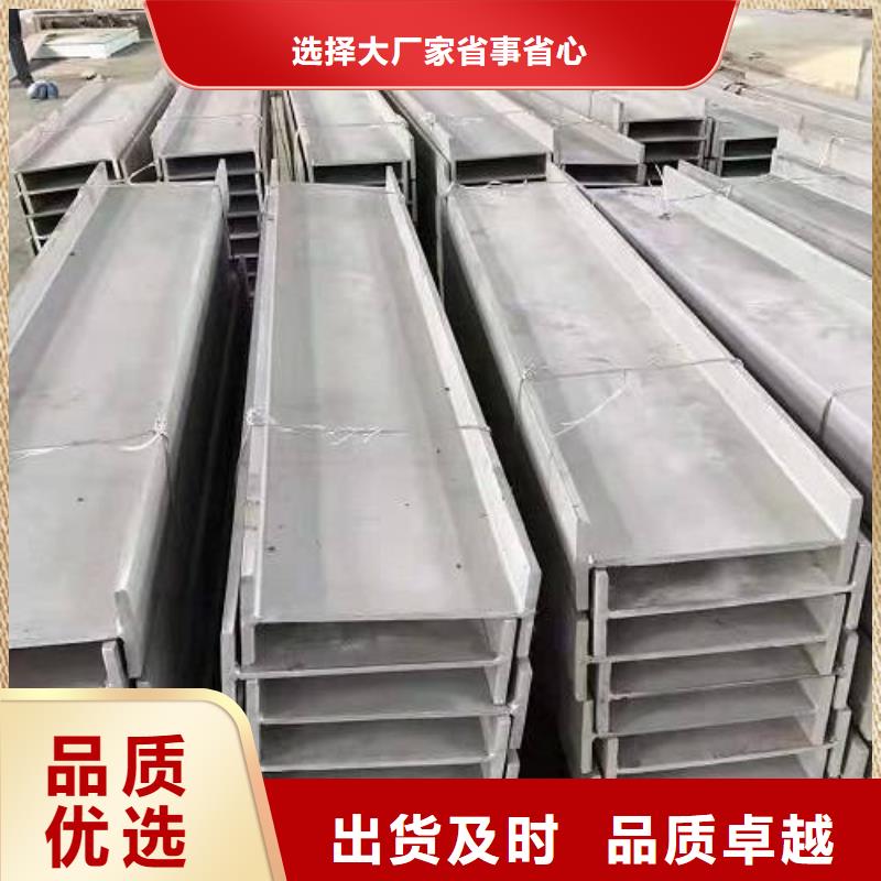 不锈钢型钢-321不锈钢卷板精心选材