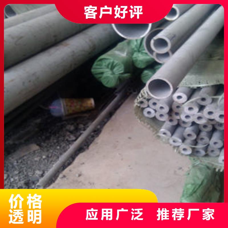 不锈钢管1310s不锈钢卷板设计合理