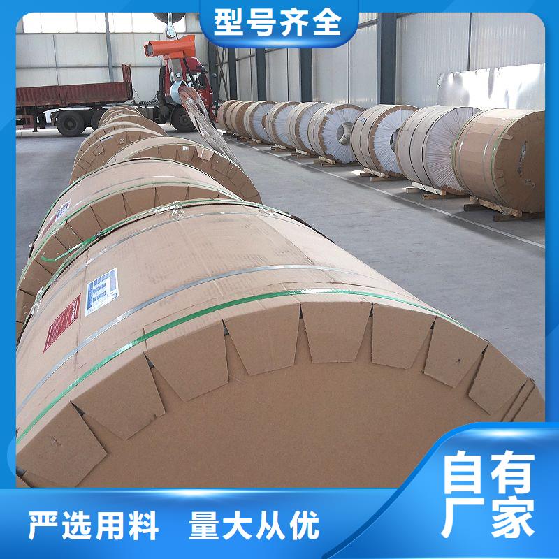 【保温铝皮】紫铜棒适用场景