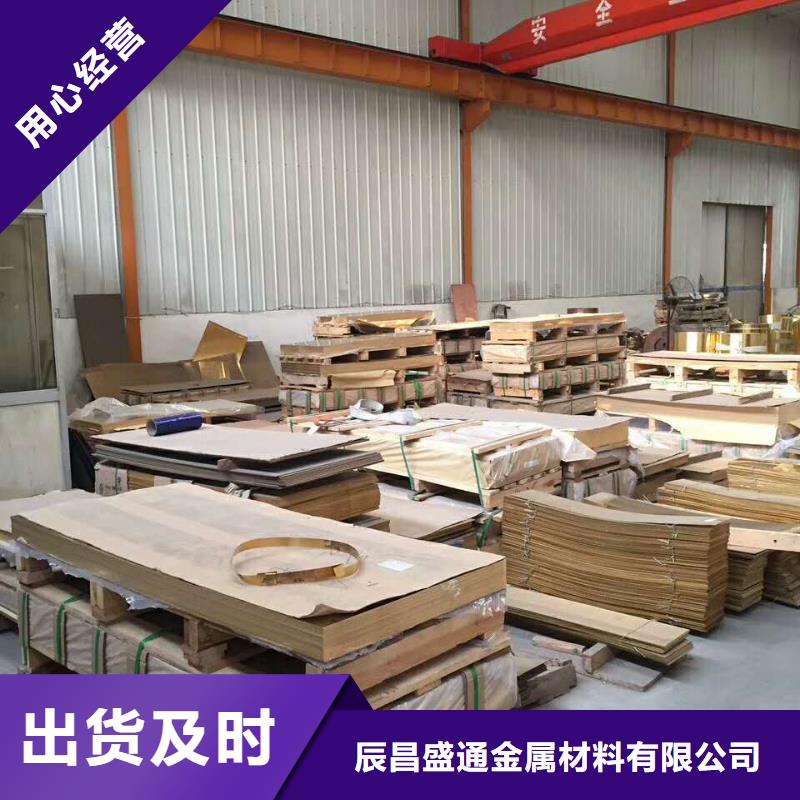 黄铜棒源厂供货