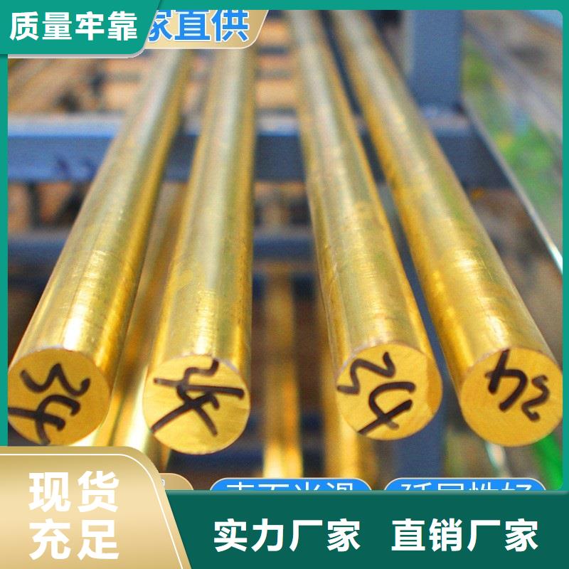 QAL9-2铝青铜管质量放心