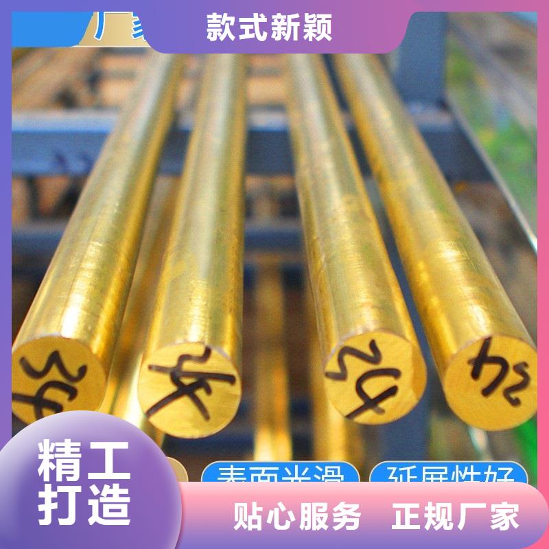 QBe2铜棒品质保证