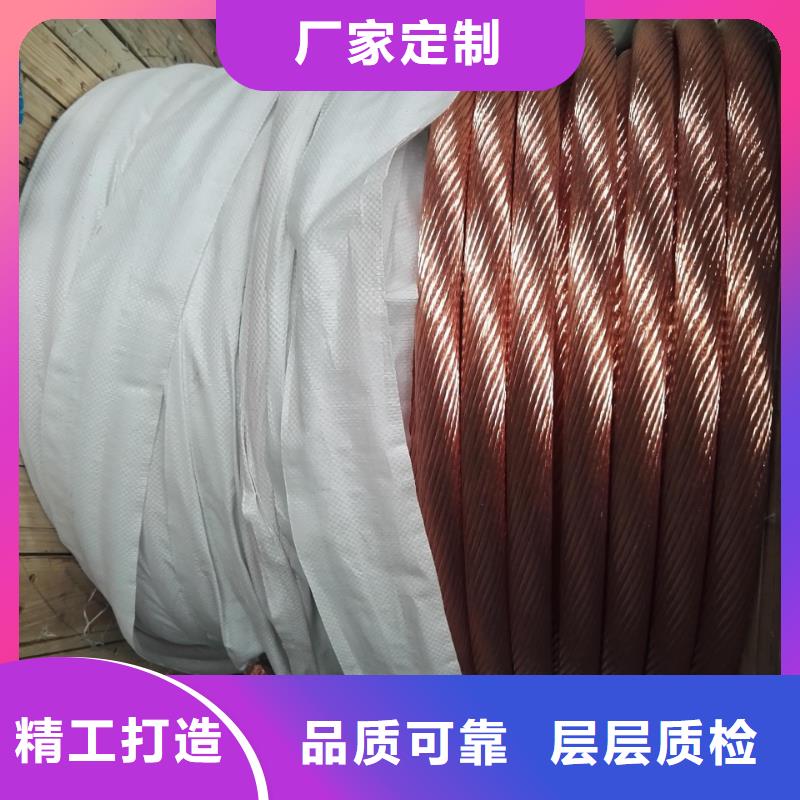 铜绞线_黄铜板欢迎来厂考察
