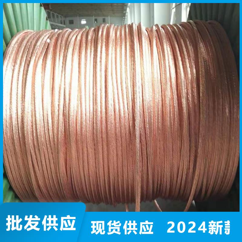 铜绞线紫铜管源头直供