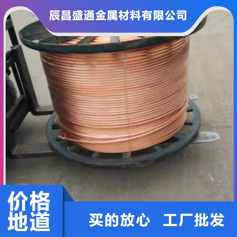 【铜绞线】紫铜排实体厂家大量现货