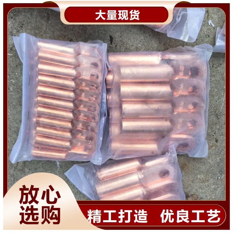 铜绞线镀锡铜绞线用心做产品