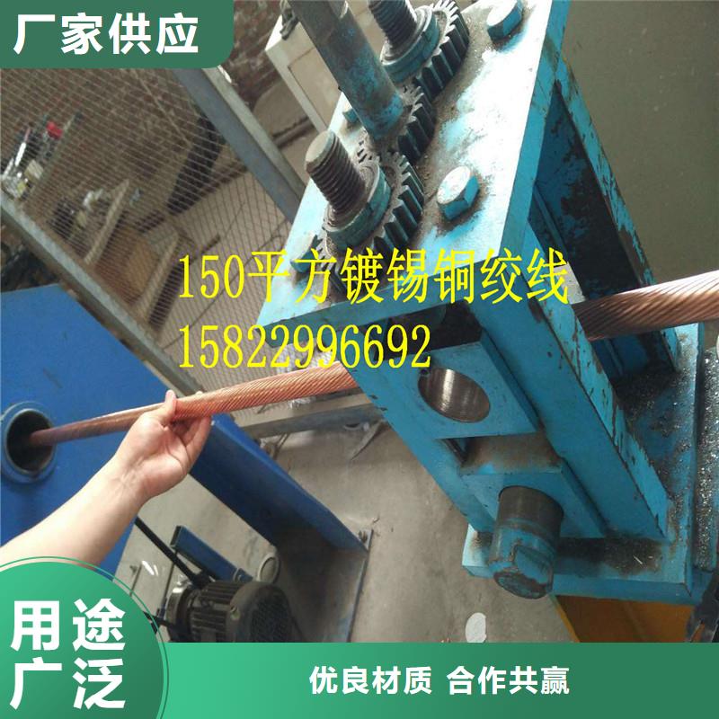 乐东县镀锡铜绞线规格型号正规厂家一米多少钱