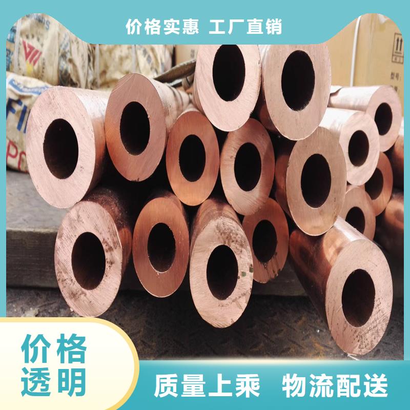 包塑铜管10*1.5订购热线
