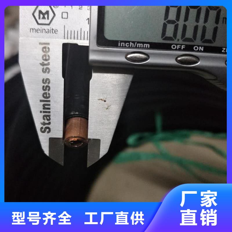 2024欢迎访问##《PVC覆塑紫铜管12*1》##实体厂家