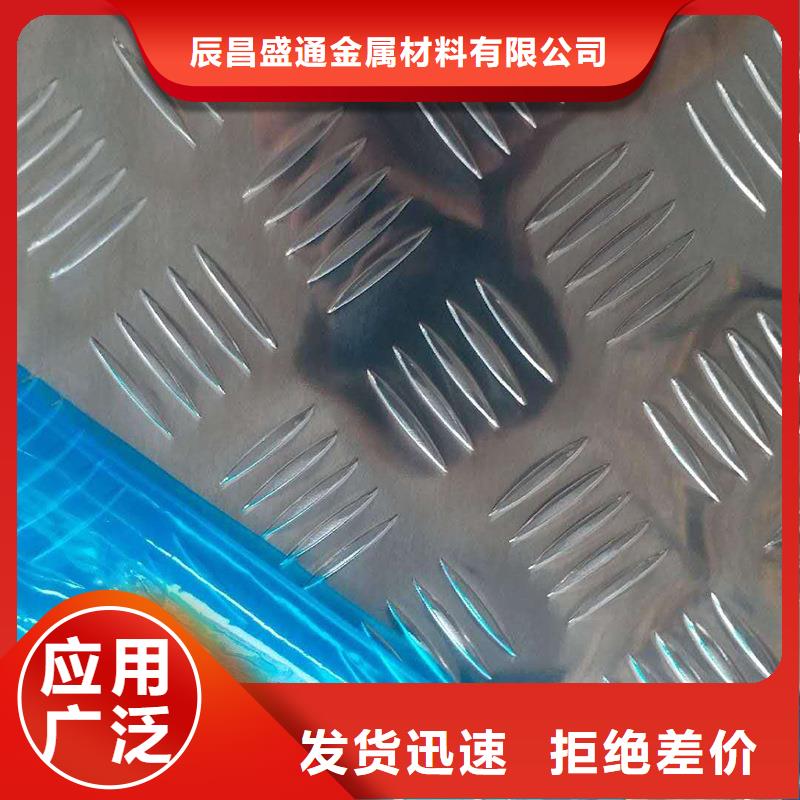 铝板-镀锡铜绞线研发生产销售