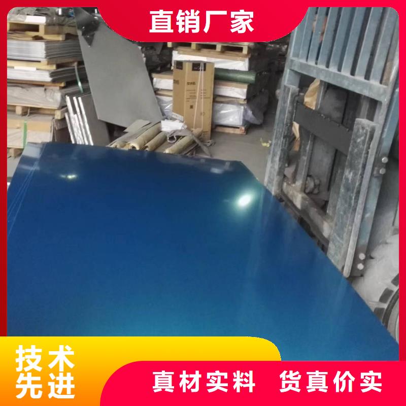 5053花纹铝板厂家价格优势