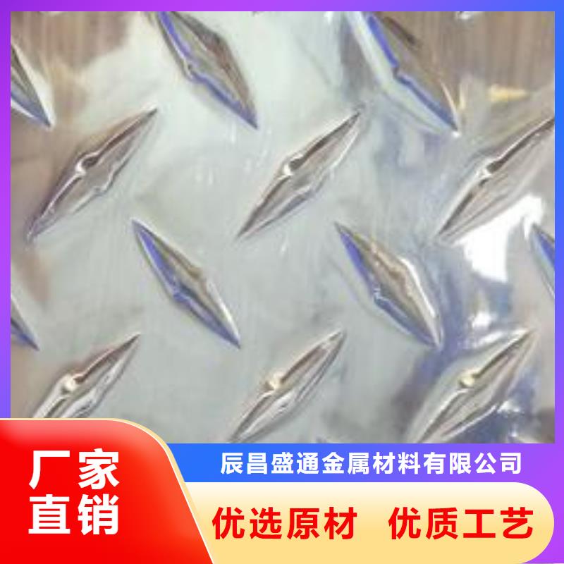 铝板紫铜棒精品优选