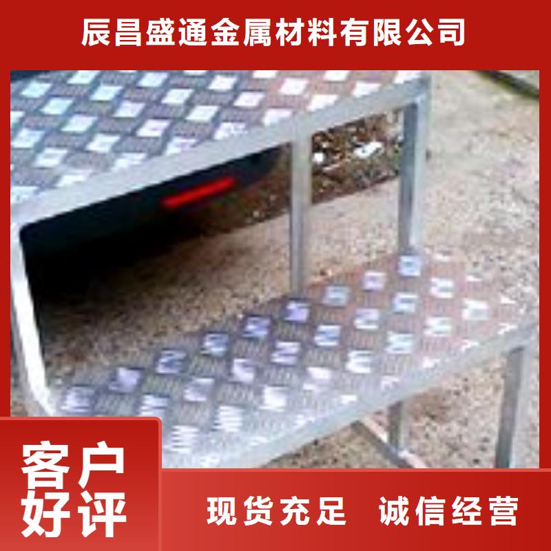 【铝板黄铜板实体厂家大量现货】